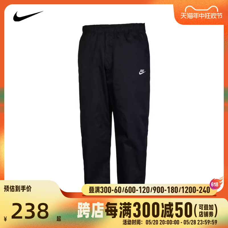 nike耐克2024新款男子运动休闲轻便梭织长裤DX3337-010 运动服/休闲服装 运动长裤 原图主图