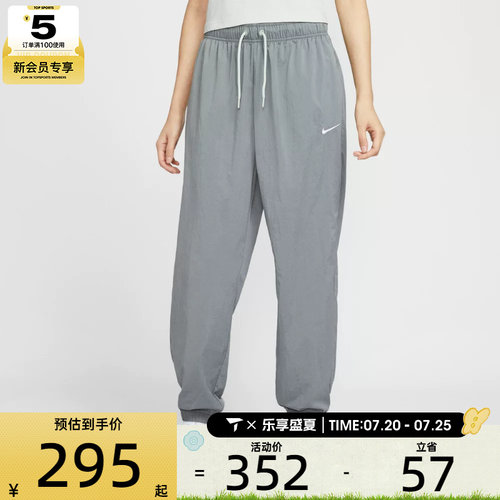 NIKE耐克女子运动休闲长裤IH0827-091