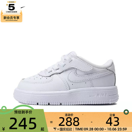 NIKE耐克男童FORCE 1 LOW EASYON (TD)运动休闲鞋FN0236-111