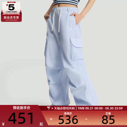 adidas阿迪达斯三叶草女子运动宽松休闲舒适工装长裤KT3059