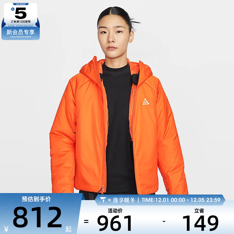 NIKE耐克女子AS W ACG TFADV PRMLFT RPE运动休闲棉服FV7336-819