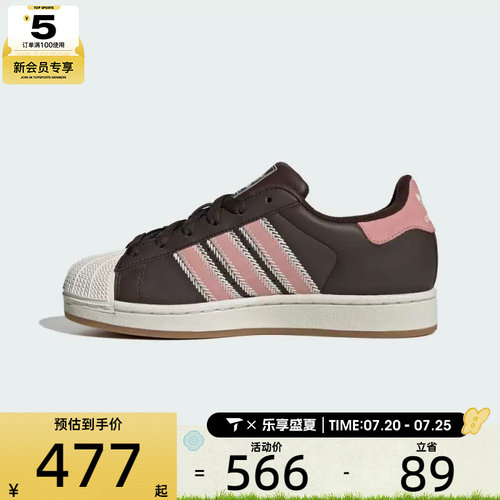 adidas阿迪达斯三叶草男女贝壳头SUPERSTAR II运动休闲板鞋JP8167