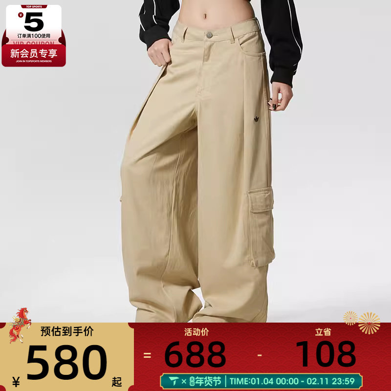 adidas阿迪达斯三叶草女子工装风宽松收口运动阔腿裤长裤IA7510