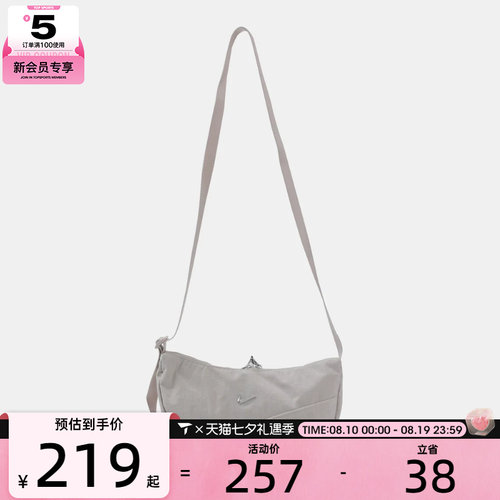 NIKE耐克男女时尚百搭简约斜挎包运动休闲拎包挎包HQ4370-236