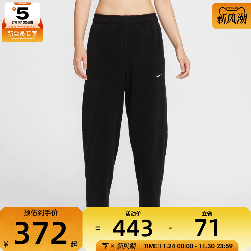 NIKE耐克女子运动训练跑步宽松长裤HV3708-010