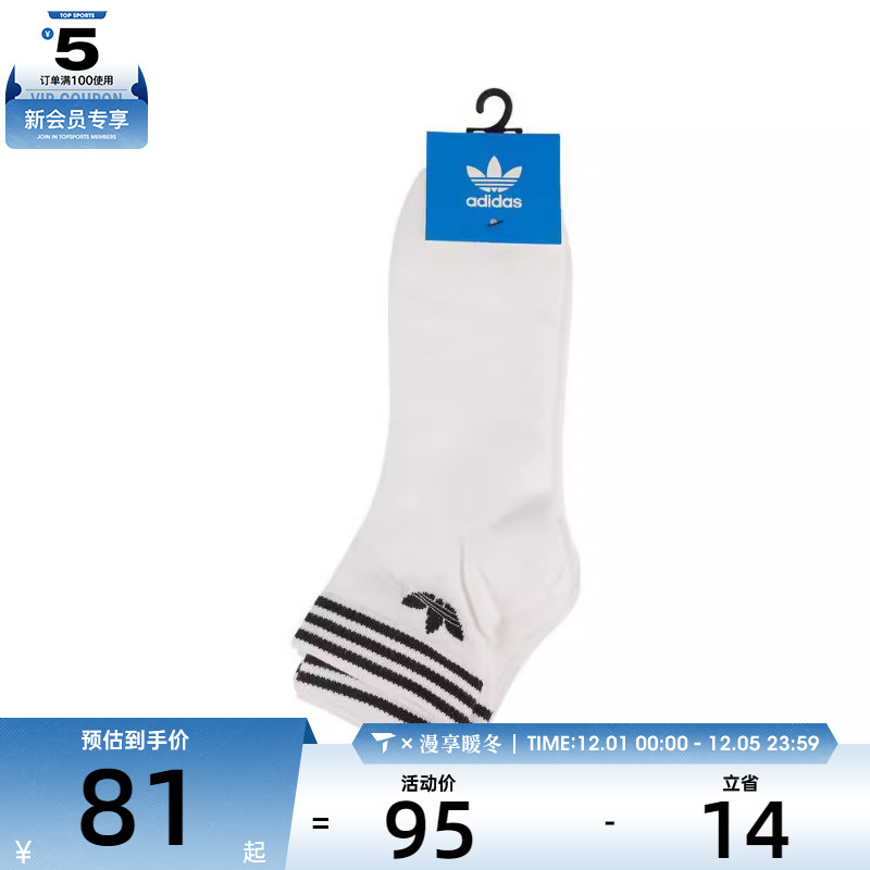 阿迪三叶草男女ORI TREF ANK 3P休闲袜子JL7667