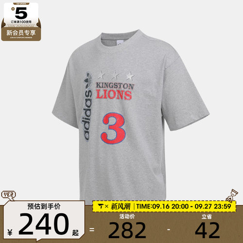 adidas阿迪达斯三叶草男子运动休闲印花字母短袖T恤KF9607