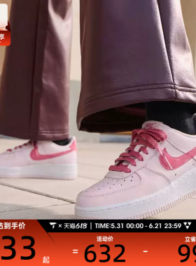 NIKE耐克女子AIR FORCE 1 '07空军一号运动板鞋休闲鞋IO8755-600
