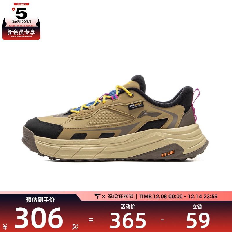 LI-NING李宁男女星途2运动休闲鞋AGLV171-3