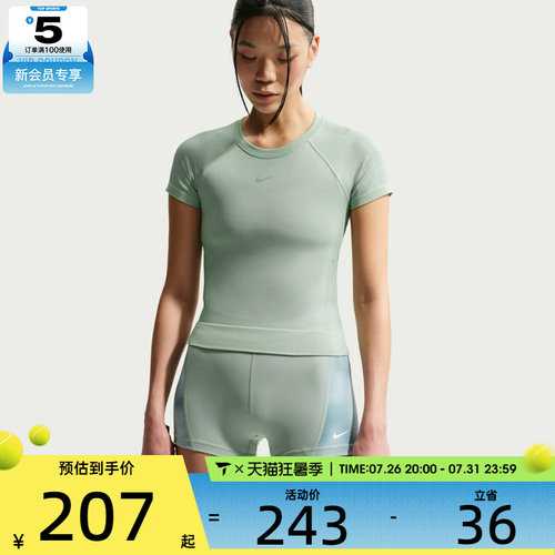 NIKE耐克女子AS W NP DF SMLS SS运动休闲短袖T恤IM9973-006