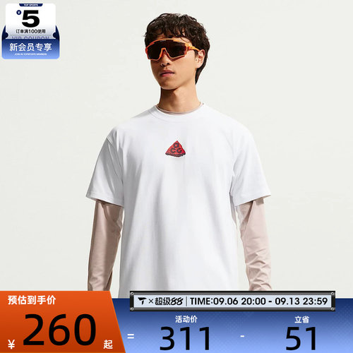 NIKE耐克男子运动休闲短袖T恤IM6178-121