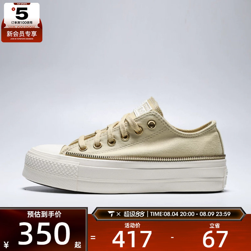 converse匡威女子Chuck Taylor SEASONAL运动休闲帆布鞋A18388C