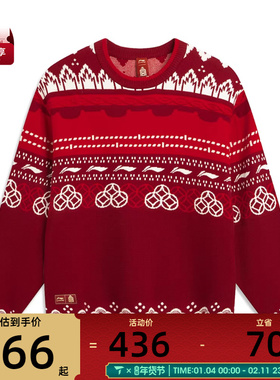 LI-NING李宁男子运动健身夹克外套AMBW049-5