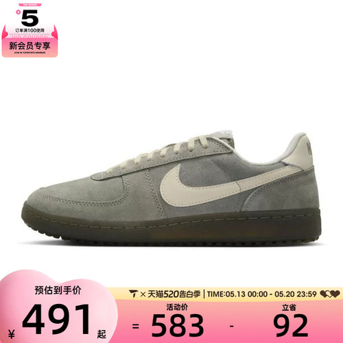 NIKE耐克男子NIKE FIELD GENERAL运动休闲鞋IF0666-300
