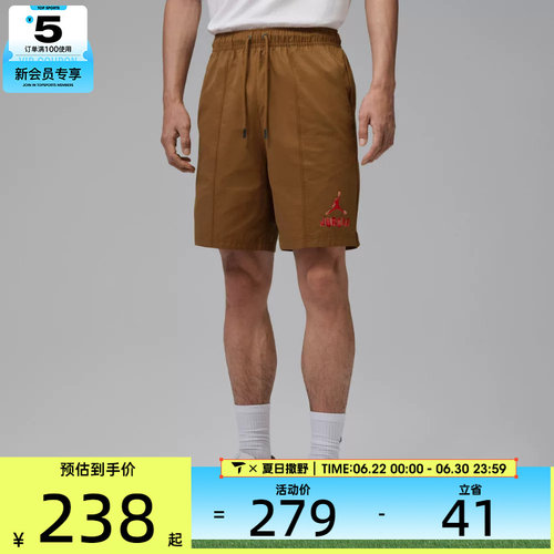 NIKE耐克男子运动休闲短裤IR6304-281