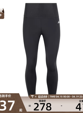 adidas阿迪达斯女子OPT ESS PWR 7/8运动训练紧身长裤KA8589