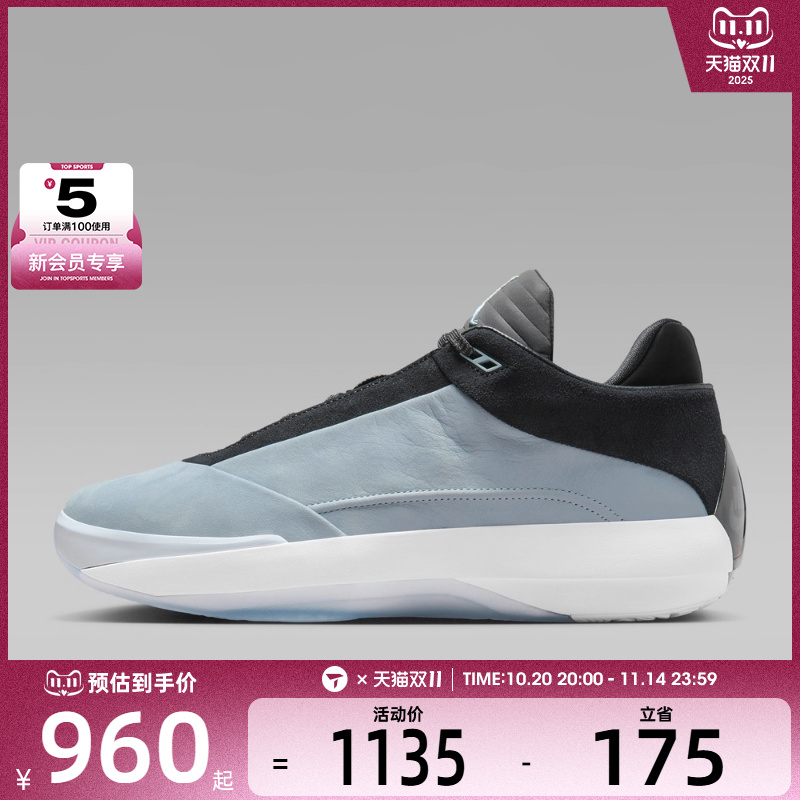 NIKE耐克男子AIR JORDAN 40 PF运动训练篮球鞋HM9932-400