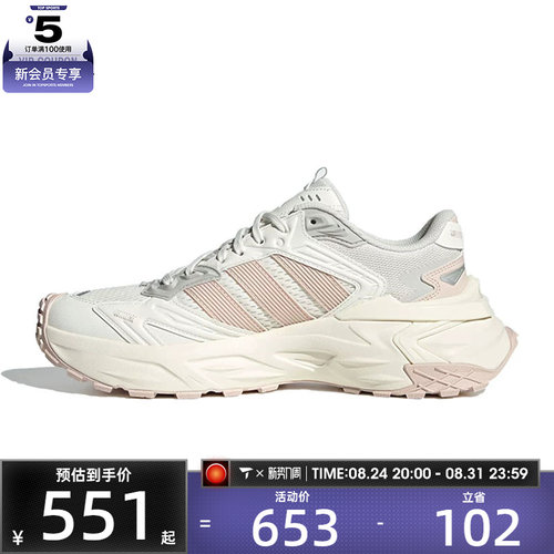 adidas阿迪达斯女子XLG STORM EDGE运动训练跑步鞋JQ4085