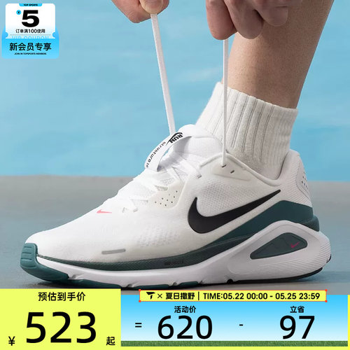 NIKE耐克男子STRUCTURE 26稳程网面健身运动训练跑步鞋HJ1102-115