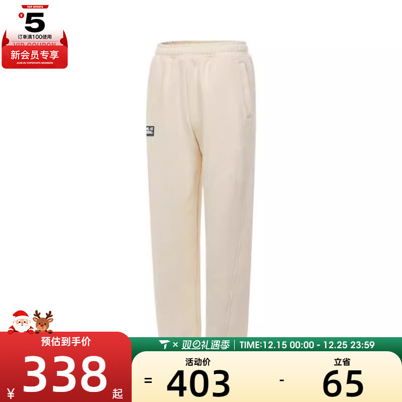 puma彪马男女HAUS OF CLASSICS Knit Pants运动休闲长裤63155187