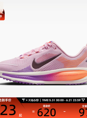 NIKE耐克大童VOMERO 18 (GS)运动休闲鞋HQ2157-603
