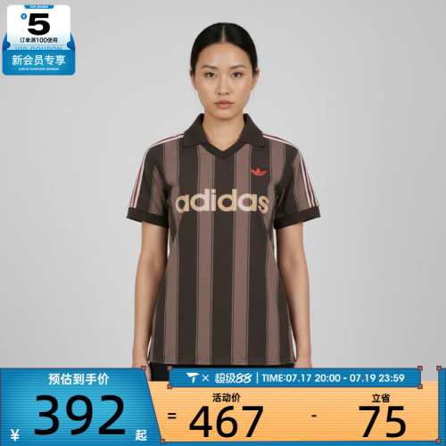 adidas阿迪达斯三叶草女子运动休闲短袖T恤KD5450