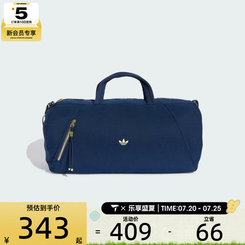 adidas阿迪达斯三叶草男女OG SP DUFFEL M运动休闲单肩包LC7962
