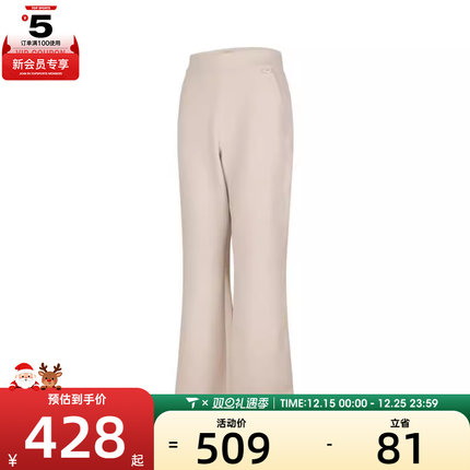 NIKE耐克女子NK 24.7 DF FLARE PNT运动休闲长裤HQ8608-104