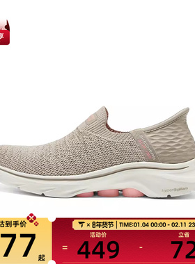 SKECHERS斯凯奇女子GO WALK 7运动休闲鞋125219-TPE