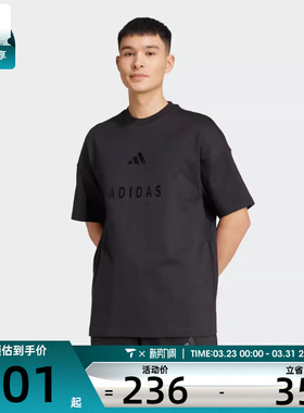 adidas阿迪达斯男子M A SZN G T运动休闲短袖T恤JL6549