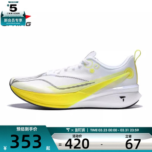 LI-NING李宁男子赤兔8 PRO运动训练跑步鞋ARPV003-36