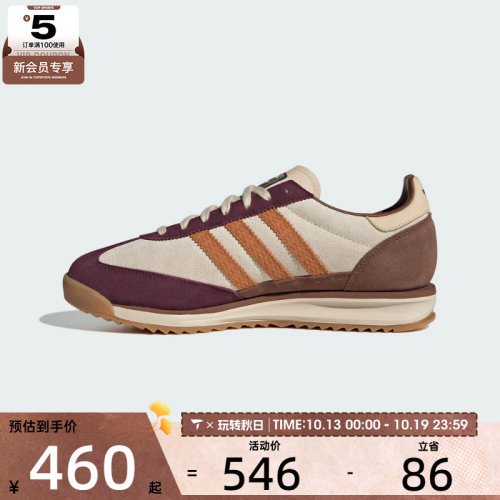 adidas阿迪达斯三叶草男女SL 72运动鞋休闲鞋JR6999
