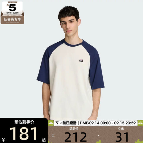 adidas阿迪达斯男子运动休闲短袖T恤KB4854