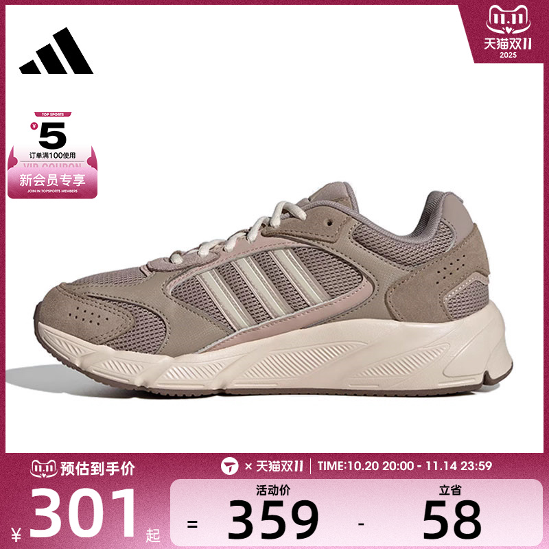 adidas阿迪达斯女子CRAZYCHAOS 2000SPW FTW运动训练跑步鞋JH6920