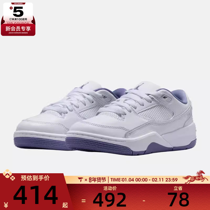 NIKE耐克大童JORDANFLIGHTCOURTGS运动篮球鞋HF3333-115,运动鞋new,童鞋/青少年鞋,淘宝优惠券,粉丝福利购,淘宝优惠卷