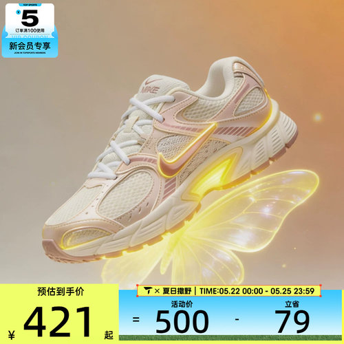 NIKE耐克女子W NIKE V5 RNR运动休闲鞋IH5088-001