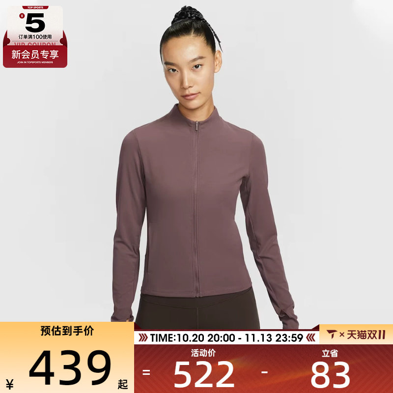 NIKE耐克女子运动训练休闲修身针织夹克外套II3928-502