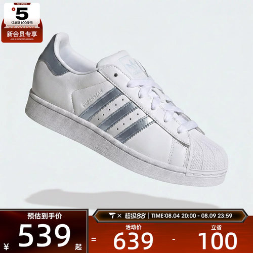 滔搏丨adidas阿迪达斯三叶草男女SUPERSTAR百搭运动休闲鞋LA7739