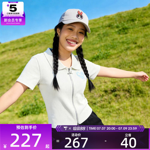 飞天小女警联名丨puma彪马女子运动休闲短袖T恤63746682