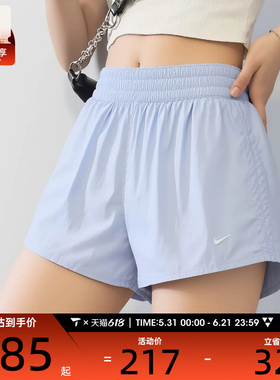 NIKE耐克女子宽松舒适健身跑步透气运动休闲短裤IB9227-412