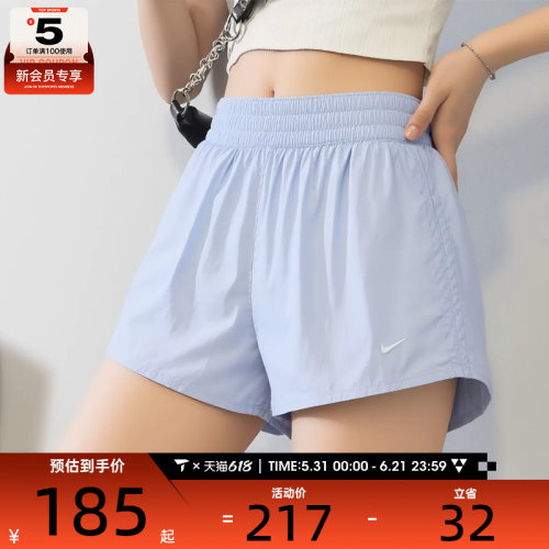 NIKE耐克女子宽松舒适健身跑步透气运动休闲短裤IB9227-412