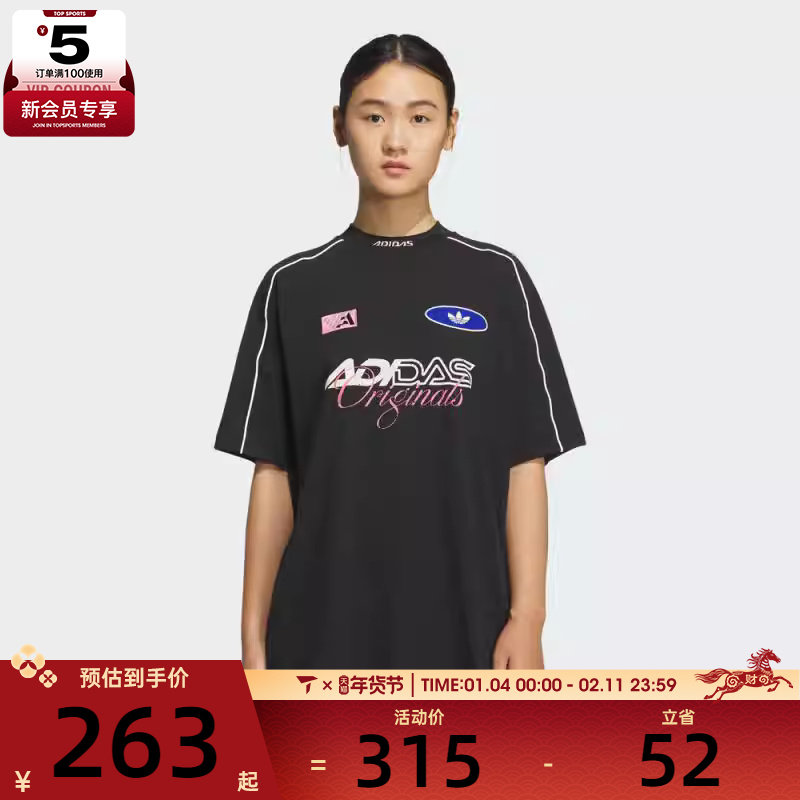 adidas阿迪达斯三叶草女子赛车风宽松休闲运动短袖T恤KG6678,运动服/休闲服装,运动T恤,淘宝优惠券,粉丝福利购,淘宝优惠卷