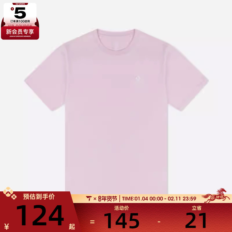 converse匡威男女运动休闲短袖T恤MCH688-AJK,运动服/休闲服装,运动T恤,淘宝优惠券,粉丝福利购,淘宝优惠卷