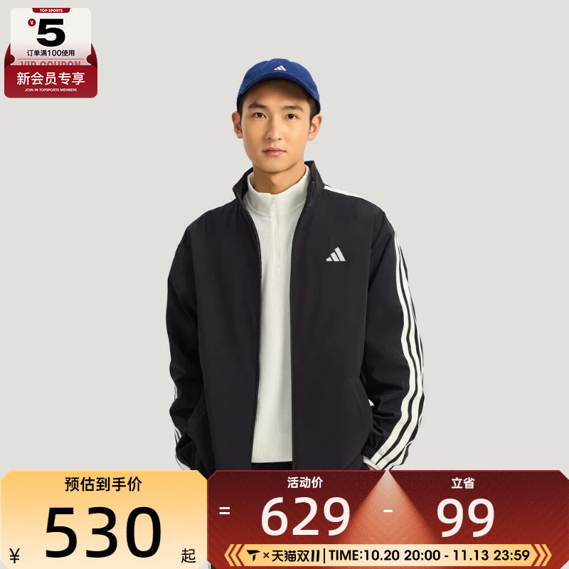adidas阿迪达斯男子运动健身夹克外套KR2517