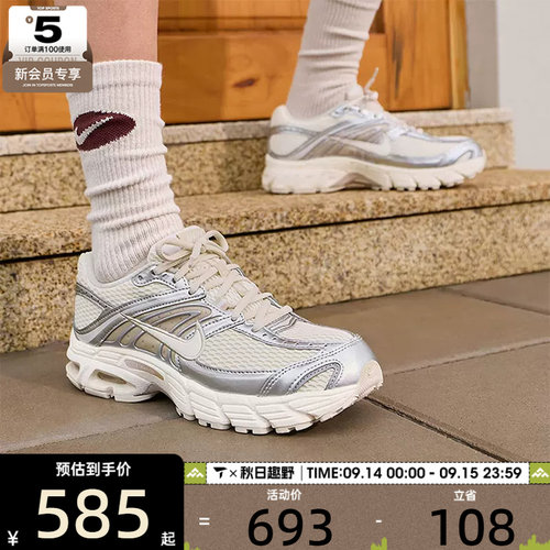 NIKE耐克女子AIR MAX MOTO 2K米白银复古老爹鞋运动鞋HQ2056-108