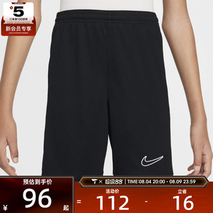 NIKE耐克大童K NK DF ACD25 SHORT 运动休闲短裤HJ3718-010
