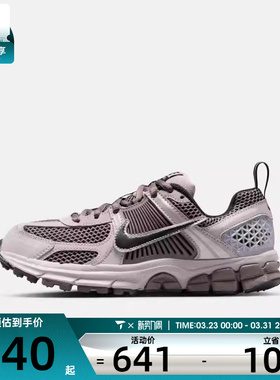 NIKE耐克大童VOMERO 5时尚老爹鞋复古休闲舒适运动鞋HF6998-010