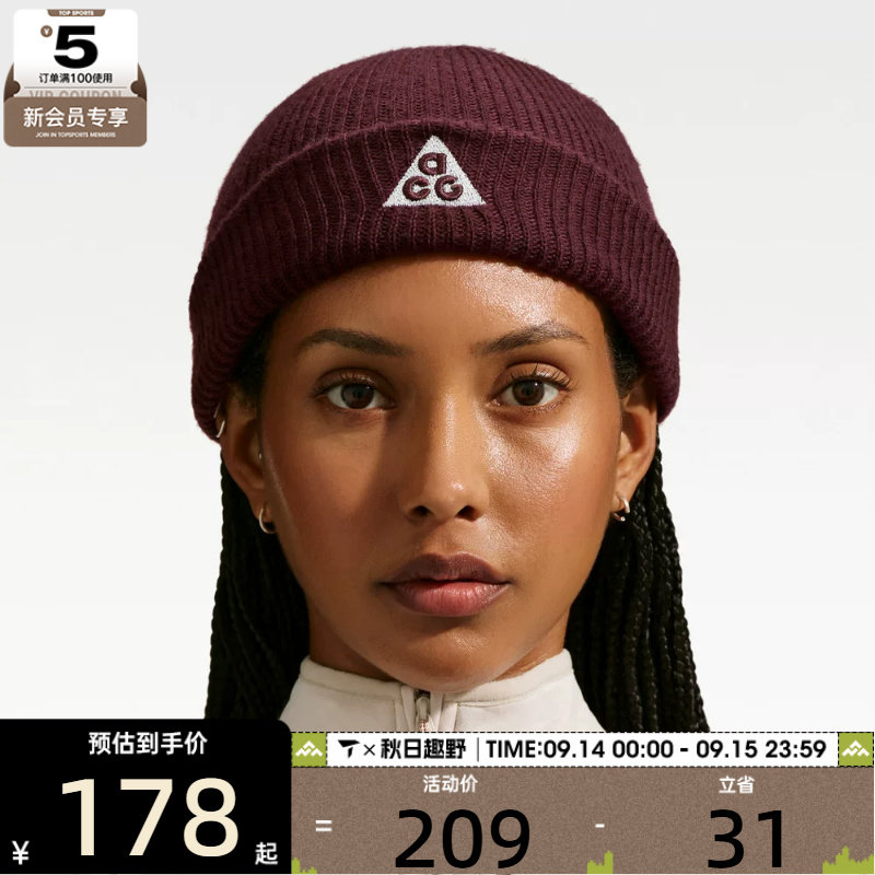 滔搏丨NIKE耐克男女ACG运动休闲帽子IQ1450-658图片