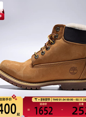 Timberland添柏岚女子WARM WATERPROOF运动休闲鞋A19TE-231