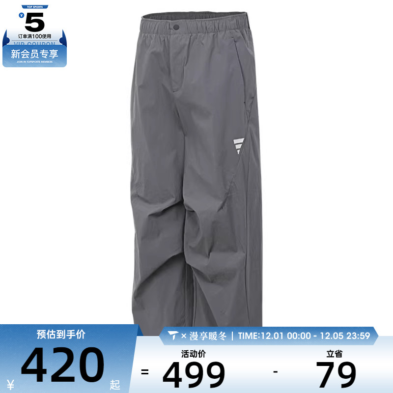 adidas阿迪达斯男子FUSTL WV PNT 2运动休闲长裤KB4619